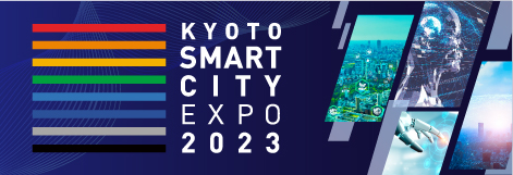KYOTO SMART CITY2023